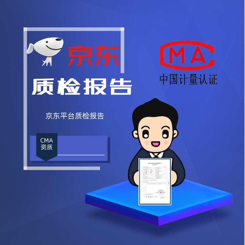 深圳市猛人得劳斯集装箱有限公司