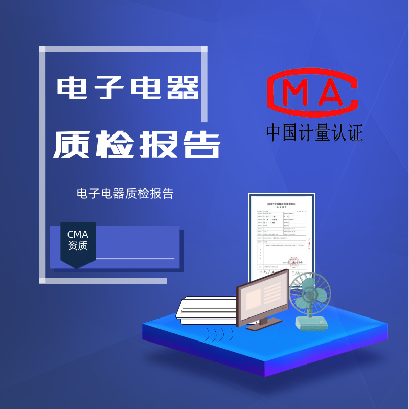 深圳市猛人得劳斯集装箱有限公司